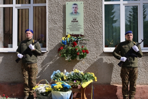 Пам’ятаємо кожного і кожну, хто віддав своє життя заради життя України!